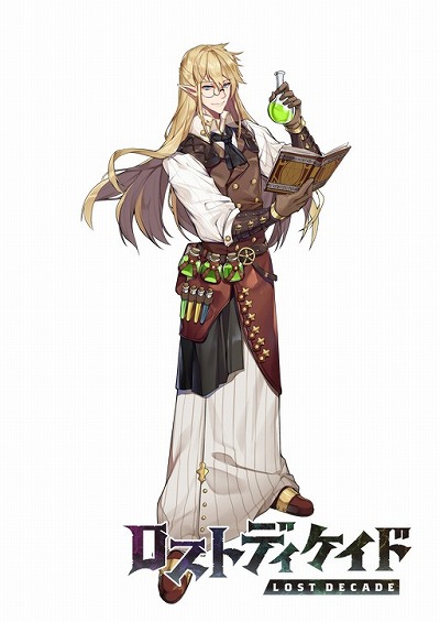 画像ギャラリー No.001のサムネイル画像 / 「ロストディケイド」に新キャラクター“エルロンド＜慧眼の錬金術師＞”が登場。限定キャラ2体の復刻も