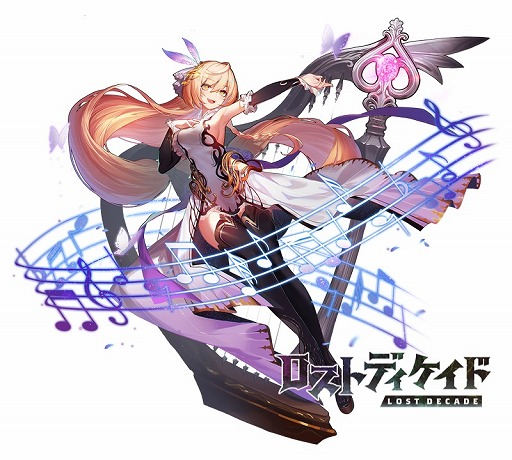 画像ギャラリー No.005のサムネイル画像 / 「ロストディケイド」に新キャラクター“エルロンド＜慧眼の錬金術師＞”が登場。限定キャラ2体の復刻も