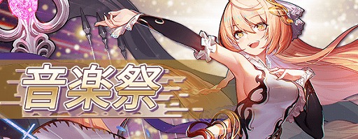 画像ギャラリー No.007のサムネイル画像 / 「ロストディケイド」に新キャラクター“エルロンド＜慧眼の錬金術師＞”が登場。限定キャラ2体の復刻も