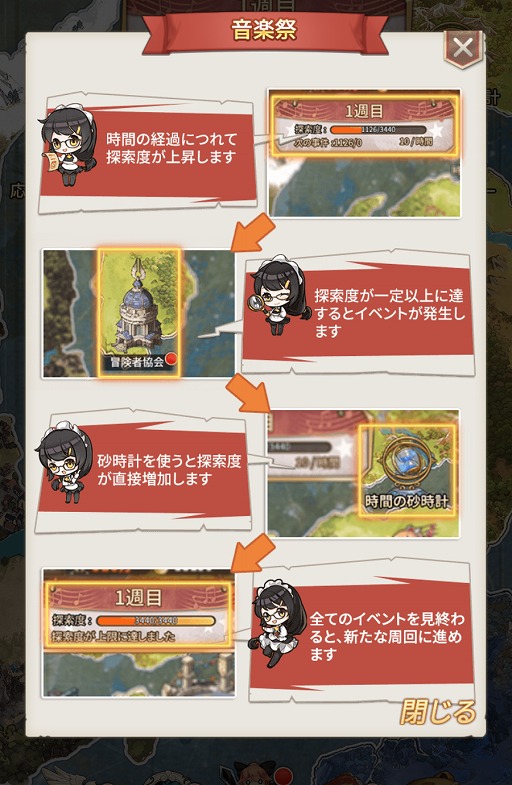 画像ギャラリー No.009のサムネイル画像 / 「ロストディケイド」に新キャラクター“エルロンド＜慧眼の錬金術師＞”が登場。限定キャラ2体の復刻も