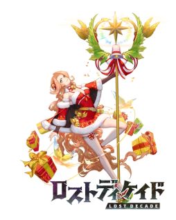 画像ギャラリー No.001のサムネイル画像 / 「ロストディケイド」に新キャラクター“コーラル＜奥秘の聖人＞（CV：雨宮 天）”が登場。牧野由依さんのサイン色紙が当たるキャンペーンも