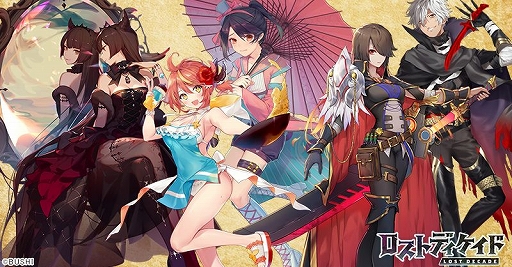 画像ギャラリー No.002のサムネイル画像 / 「ロスディケ」に新キャラクター“サンドラ＜息災祈願＞”が登場