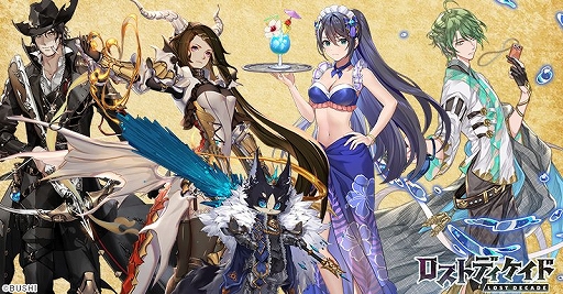 画像ギャラリー No.004のサムネイル画像 / 「ロスディケ」に新キャラクター“サンドラ＜息災祈願＞”が登場