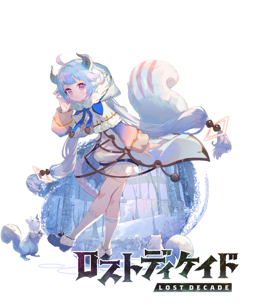 画像ギャラリー No.001のサムネイル画像 / 「ロストディケイド」に新キャラクター“ミーネ＜優しき魔族＞”が登場。ゲーム内イベントも開催