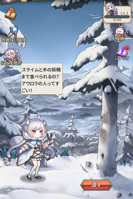 画像ギャラリー No.005のサムネイル画像 / 「ロストディケイド」に新キャラクター“ミーネ＜優しき魔族＞”が登場。ゲーム内イベントも開催