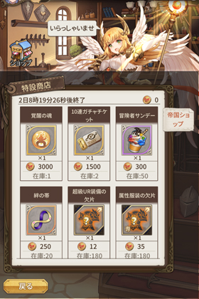 画像ギャラリー No.006のサムネイル画像 / 「ロストディケイド」，新キャラクター“ラナクシア<紅の特使>”が登場