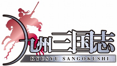 画像ギャラリー No.003のサムネイル画像 / 「九州三国志」が正式サービスを開始。魏・呉・蜀いずれかに所属し，“天下を構成する9つの州”で戦いを繰り広げる