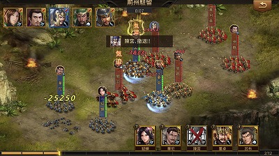 画像ギャラリー No.005のサムネイル画像 / 「九州三国志」が正式サービスを開始。魏・呉・蜀いずれかに所属し，“天下を構成する9つの州”で戦いを繰り広げる