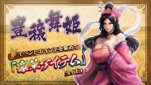画像ギャラリー No.005のサムネイル画像 / 「九州三国志」，新武将として妖術を使う道士「于吉」が登場