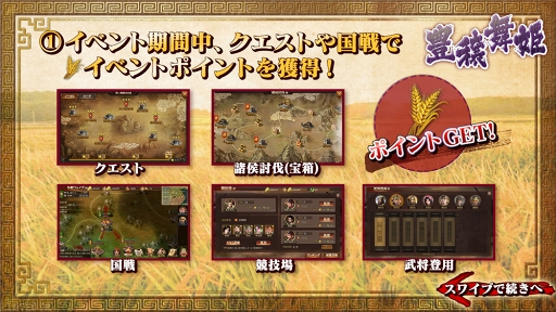 画像ギャラリー No.006のサムネイル画像 / 「九州三国志」，新武将として妖術を使う道士「于吉」が登場