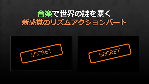 画像ギャラリー No.007のサムネイル画像 / “音楽ゲーム”ではない音楽ゲーム？ NAOKI MAEDAさん率いるUnlimited Studioが第1弾タイトル「SEVEN’s CODE」を発表
