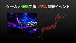 画像ギャラリー No.010のサムネイル画像 / “音楽ゲーム”ではない音楽ゲーム？ NAOKI MAEDAさん率いるUnlimited Studioが第1弾タイトル「SEVEN’s CODE」を発表