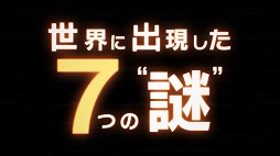 画像ギャラリー No.004のサムネイル画像 / 「SEVEN’s CODE」，ティザーPVが公開に