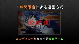 画像ギャラリー No.007のサムネイル画像 / 「SEVEN’s CODE	」，東京ゲームショウ2018でステージイベントを開催