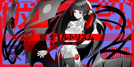 画像ギャラリー No.004のサムネイル画像 / 「セブンスコード」，第3章公開記念のTwitterキャンペーンを実施