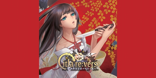画像ギャラリー No.001のサムネイル画像 / 「SEVEN’s CODE」，ストーリー第4章が公開。声優の森下千咲さんと優木かなさんのサイン色紙が当たるキャンペンーンも