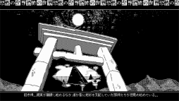 画像ギャラリー No.003のサムネイル画像 / コズミックホラーRPG「恐怖の世界」の国内パブリッシングはPLAYISMが担当に。紹介ページも合わせてオープン