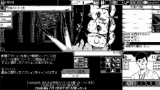 画像ギャラリー No.014のサムネイル画像 / コズミックホラーRPG「恐怖の世界」の国内パブリッシングはPLAYISMが担当に。紹介ページも合わせてオープン