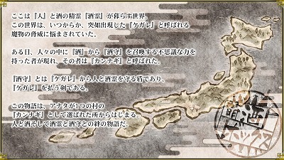 画像ギャラリー No.002のサムネイル画像 / 「萌酒ボックス」，事前予約特典の情報が公開に