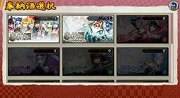 画像ギャラリー No.005のサムネイル画像 / 「萌酒ボックス」が本日リリース。さまざまな日本酒の銘柄が擬人化キャラクターとなって登場するタワーディフェンス＆酒造りSLG