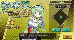 画像ギャラリー No.010のサムネイル画像 / 「萌酒ボックス」が本日リリース。さまざまな日本酒の銘柄が擬人化キャラクターとなって登場するタワーディフェンス＆酒造りSLG