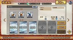 画像ギャラリー No.012のサムネイル画像 / 「萌酒ボックス」が本日リリース。さまざまな日本酒の銘柄が擬人化キャラクターとなって登場するタワーディフェンス＆酒造りSLG