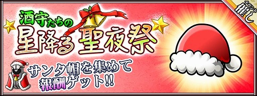画像ギャラリー No.002のサムネイル画像 / お酒の擬人化ゲーム「萌酒ボックス」に「人気一 スパークリング（CV：佐藤 拓也）」が登場