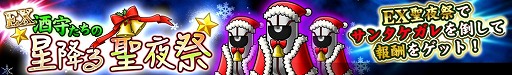 画像ギャラリー No.003のサムネイル画像 / お酒の擬人化ゲーム「萌酒ボックス」に「人気一 スパークリング（CV：佐藤 拓也）」が登場
