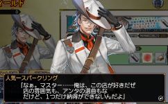 画像ギャラリー No.006のサムネイル画像 / お酒の擬人化ゲーム「萌酒ボックス」に「人気一 スパークリング（CV：佐藤 拓也）」が登場