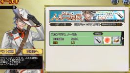 画像ギャラリー No.007のサムネイル画像 / お酒の擬人化ゲーム「萌酒ボックス」に「人気一 スパークリング（CV：佐藤 拓也）」が登場