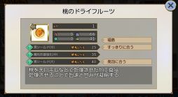 画像ギャラリー No.010のサムネイル画像 / お酒の擬人化ゲーム「萌酒ボックス」に「人気一 スパークリング（CV：佐藤 拓也）」が登場