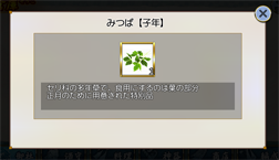 画像ギャラリー No.004のサムネイル画像 / 「萌酒ボックス」，お正月イベント「酒守たちとケガレのポチ袋」が2020年1月1日にスタート
