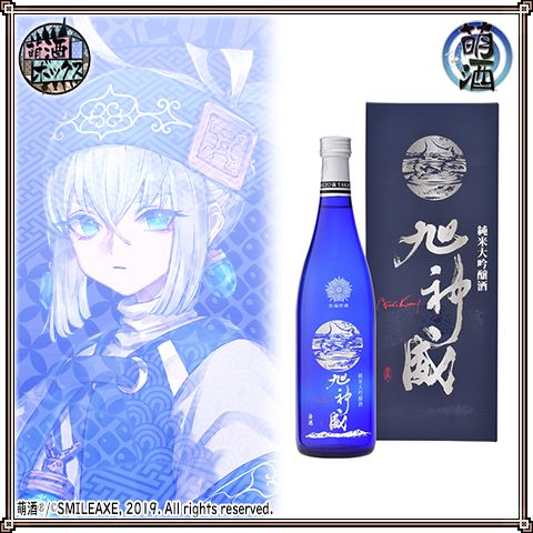 画像ギャラリー No.001のサムネイル画像 / 「萌酒ボックス」，髙砂酒造の“旭神威”が登場するイベントを開催