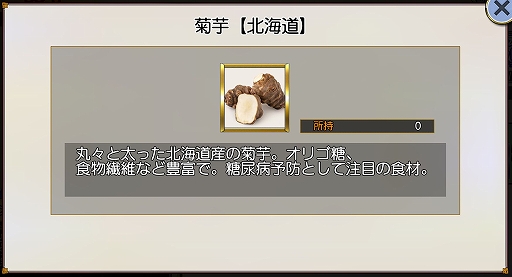 画像ギャラリー No.003のサムネイル画像 / 「萌酒ボックス」，髙砂酒造の“旭神威”が登場するイベントを開催