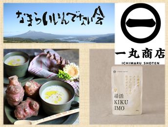 画像ギャラリー No.006のサムネイル画像 / 「萌酒ボックス」，髙砂酒造の“旭神威”が登場するイベントを開催