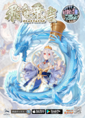 画像ギャラリー No.010のサムネイル画像 / 「萌酒ボックス」2周年記念イベントが開催。“徳正宗 桃”が登場