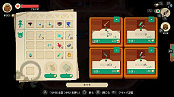 画像ギャラリー No.005のサムネイル画像 / いっせいトライアルの次回対象ソフトは，アクションRPGと経営シムが融合した「ムーンライター 店主と勇者の冒険」に決定