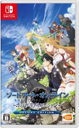 画像ギャラリー No.009のサムネイル画像 / 「SAO −ホロウ・リアリゼーション− DELUXE EDITION」の最新PVが公開。Joy-Conでソードスキルが発動可能に