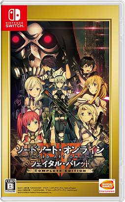 画像ギャラリー No.001のサムネイル画像 / Switch版「SAO フェイタル・バレット」または「GOD EATER 3」の購入者を対象に，コラボイラストブロマイドをプレゼント