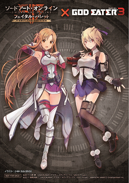 画像ギャラリー No.003のサムネイル画像 / Switch版「SAO フェイタル・バレット」または「GOD EATER 3」の購入者を対象に，コラボイラストブロマイドをプレゼント