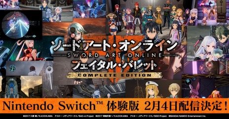 画像ギャラリー No.007のサムネイル画像 / Switch版「SAOフェイタルバレット COMPLETE EDITION」の体験版が2月4日より配信.。無料アップデートVer.1.9.0が本日実装