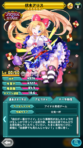 画像ギャラリー No.009のサムネイル画像 / 「バレットブレイク」，9月17日にリリース決定。事前登録をした人には限定アクリルキーホルダーをTGS 2019にてプレゼント予定
