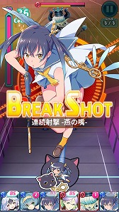 画像ギャラリー No.011のサムネイル画像 / 可愛らしいキャラクターを引っ張ってバグを退治せよ。新作アプリ「バレットブレイク」の配信がスタート