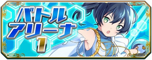 画像ギャラリー No.002のサムネイル画像 / 「バレットブレイク」，ランキングイベントなどが本日開始