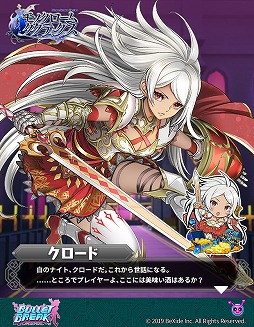 画像ギャラリー No.004のサムネイル画像 / 「バレットブレイク」，ランキングイベントなどが本日開始