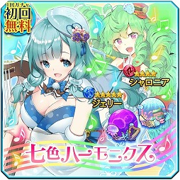 画像ギャラリー No.006のサムネイル画像 / 「バレットブレイク」，ランキングイベントなどが本日開始