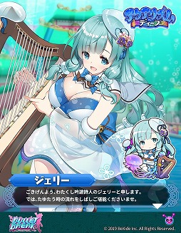 画像ギャラリー No.007のサムネイル画像 / 「バレットブレイク」，ランキングイベントなどが本日開始