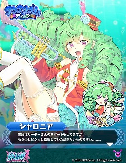 画像ギャラリー No.008のサムネイル画像 / 「バレットブレイク」，ランキングイベントなどが本日開始