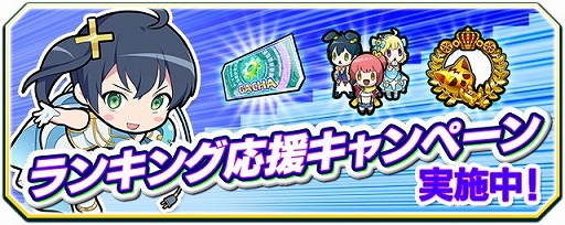 画像ギャラリー No.009のサムネイル画像 / 「バレットブレイク」，ランキングイベントなどが本日開始
