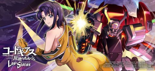 画像ギャラリー No.005のサムネイル画像 / 「コードギアス 反逆のルルーシュ ロストストーリーズ」メインストーリー1部の13章が追加に